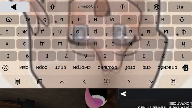 Играю за Астро смотреть онлайн