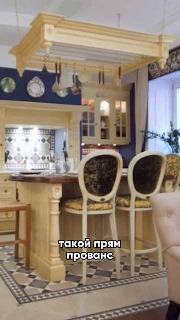 Невероятная покупка на АВИТО! Кухня за 20 миллионов смотреть онлайн