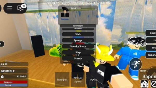 школа 102 обнова. Обзор