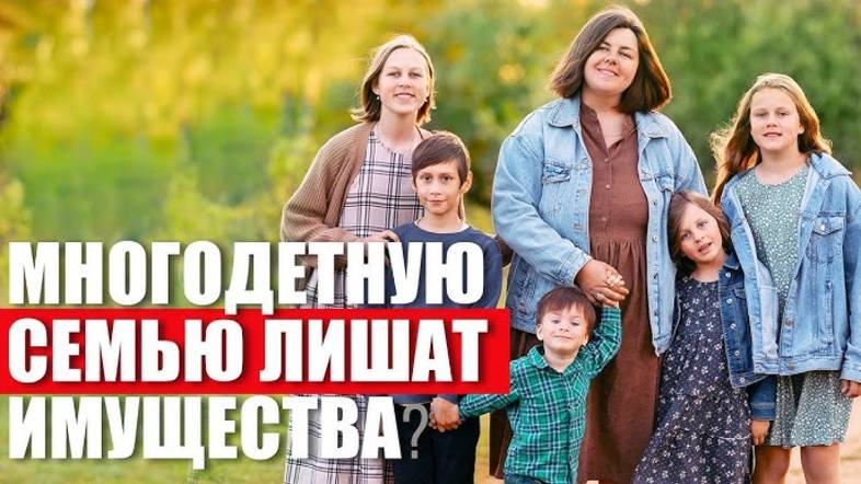 СПАСЕНИЕ ОТ ДОЛГОВ: ЮРИСТ ОТВЕТИТ НА ГОРЯЧИЕ ВОПРОСЫ смотреть онлайн