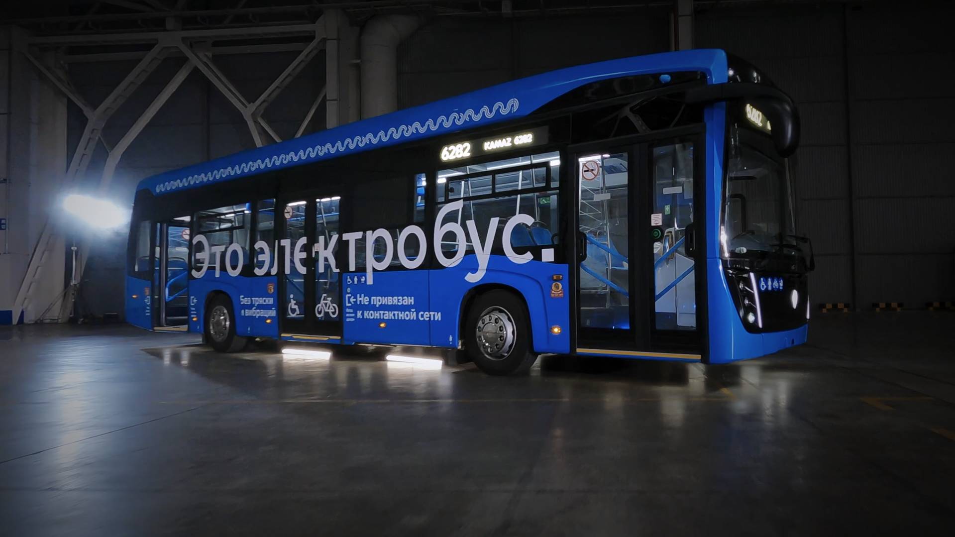 Showreel 2025 | Arteko Media