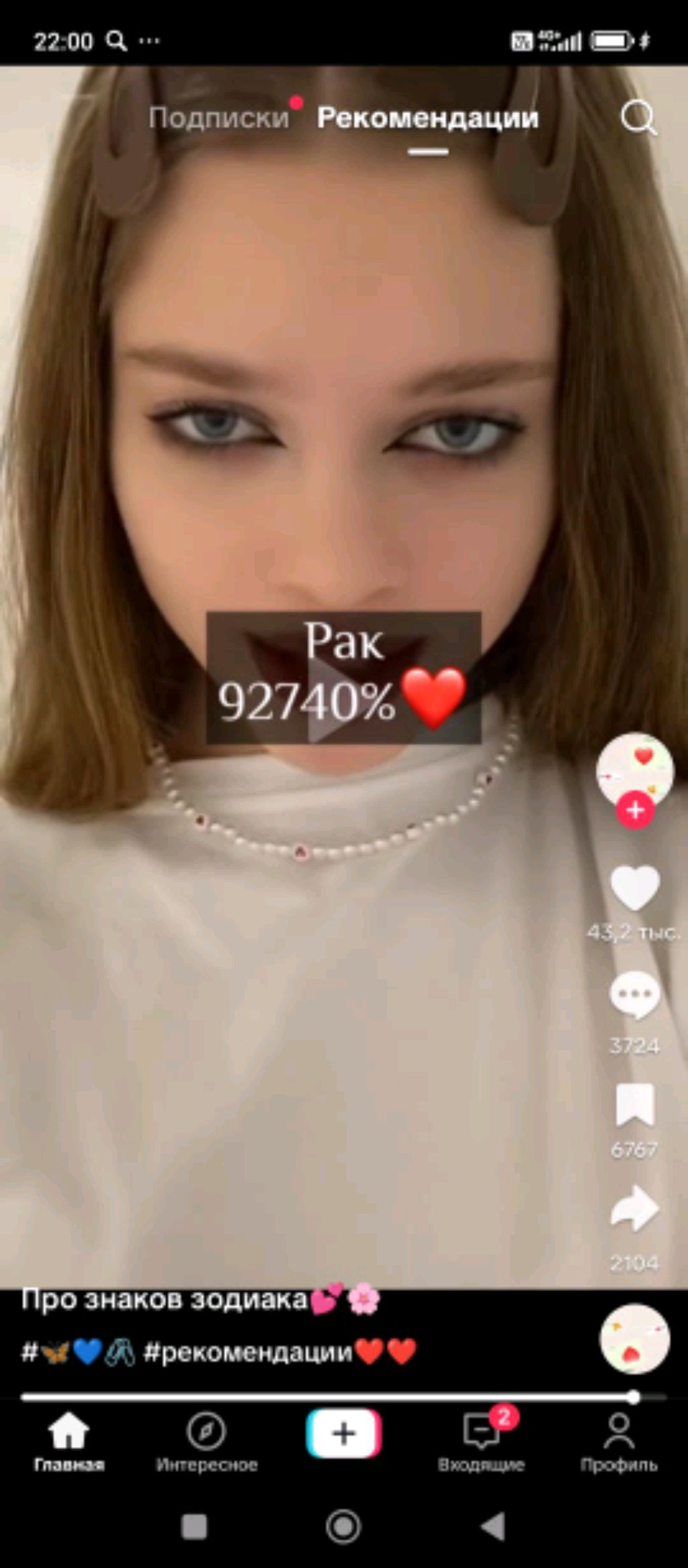 хаха смотреть онлайн