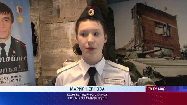 В музейном комплексе регионального главка МВД вручили благодарственные письма кадетам смотреть онлайн