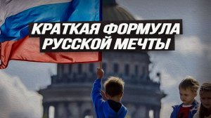 Как укрепить доверие государству