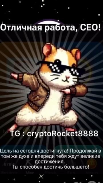 Комбо хамстер 6-7 июля новое #хомяк #hamsterkombat #combo смотреть онлайн