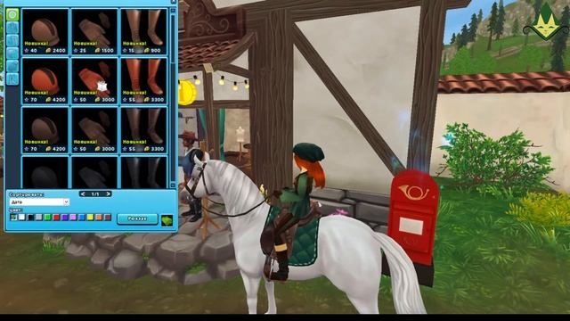 Star Stable Online | Новые варианты уздечек | Дорха и Солас смотреть онлайн