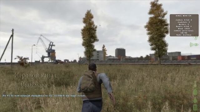 DayZ - серия 2 (Черногорск и Монолиты) смотреть онлайн