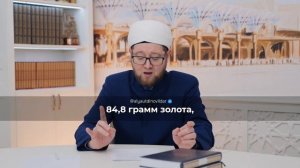 Закят: кто платит, кому и сколько I Рамадан 2024