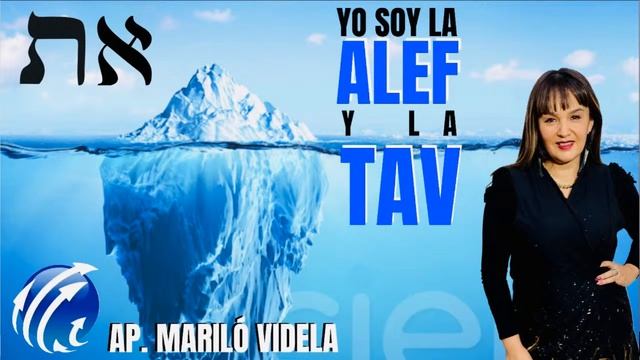 YO SOY LA ALEF Y LA TAV AP. MARILÓ VIDELA смотреть онлайн