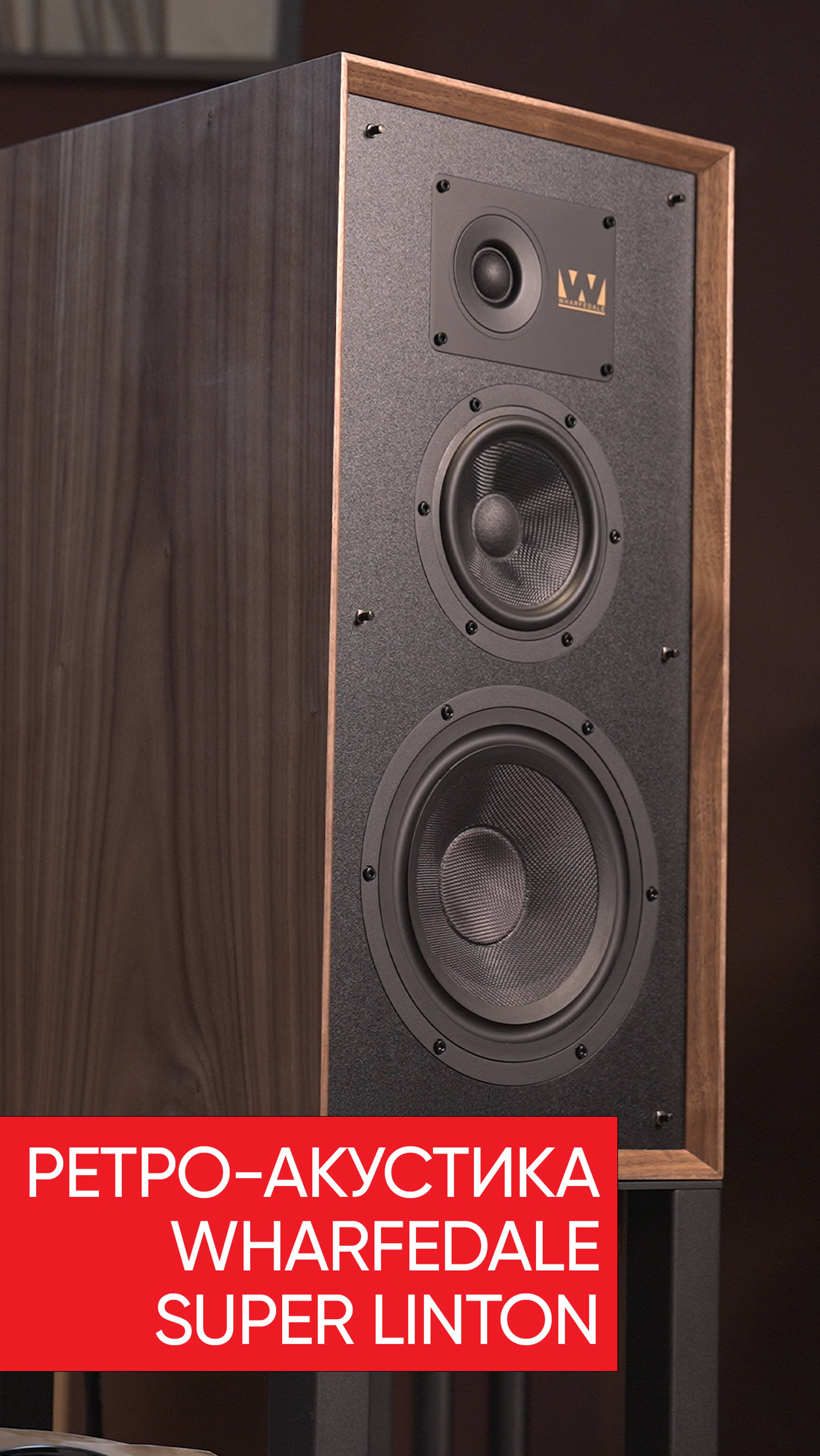 Super Linton смотреть онлайн