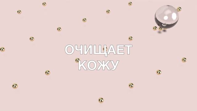 Мицеллярная вода Mary Kay смотреть онлайн