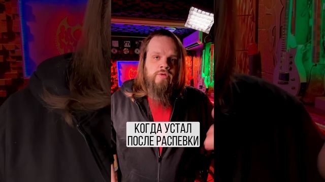 Распевка - не тренировка смотреть онлайн