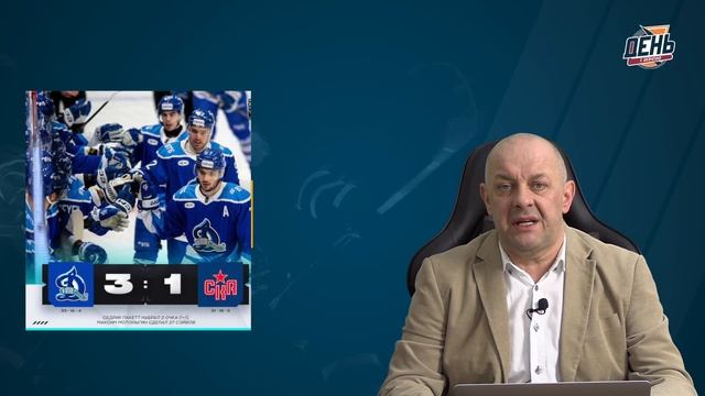 "Трактор" - в плей-офф / Разин продолжает войну с судьями. День с Алексеем Шевченко смотреть онлайн