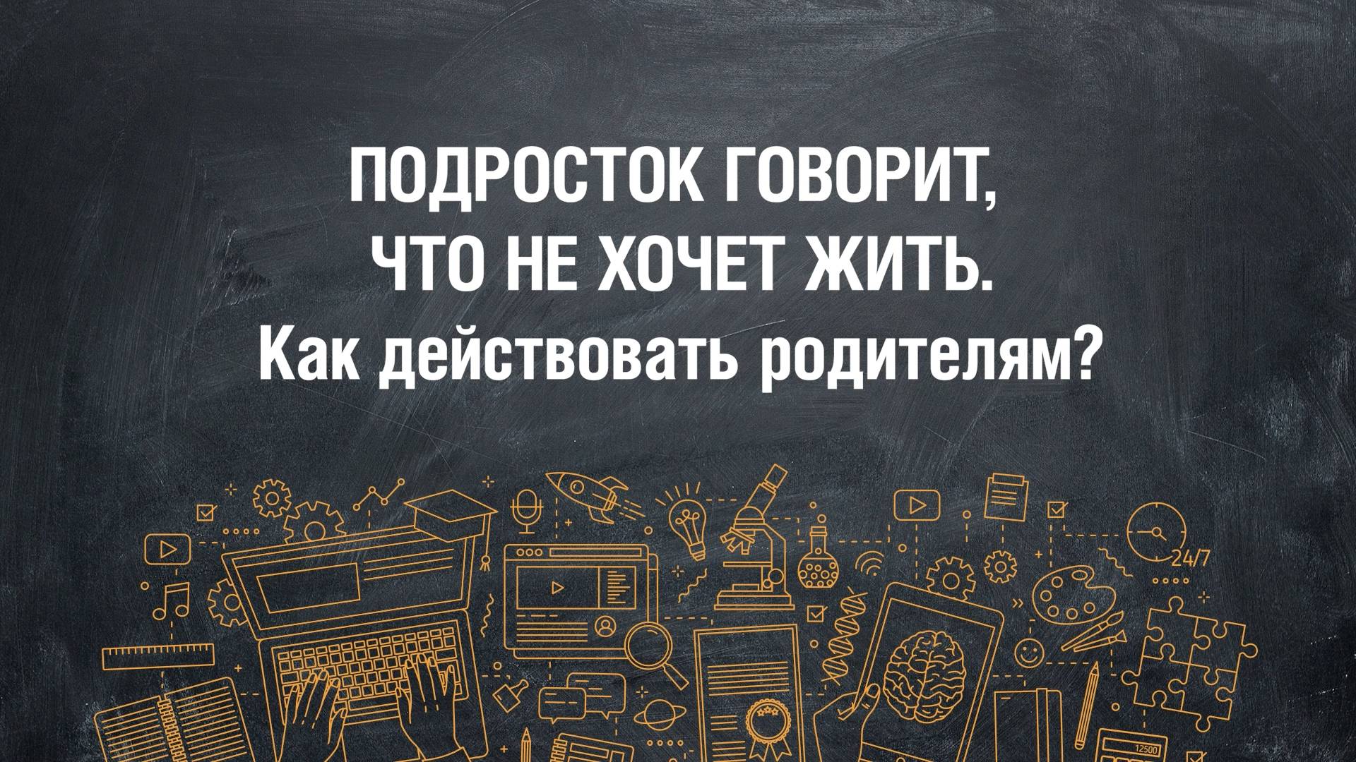 ВрачиДетям.рф