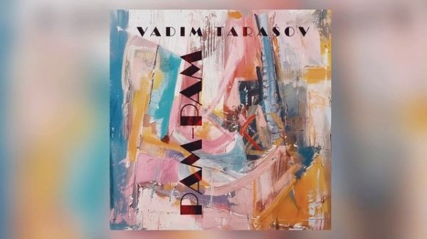 Vadim Tarasov  - Pam-Pam