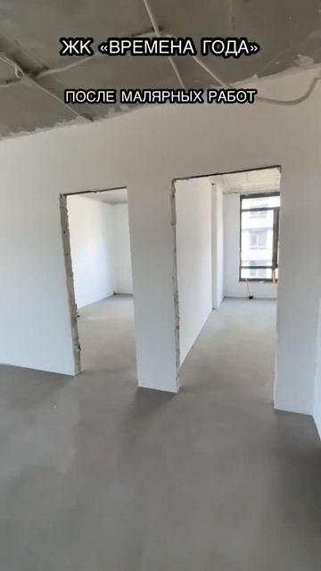 #ремонтдлялюдей #home #ремонтквартирвказани #малярныеработы #жквременагода