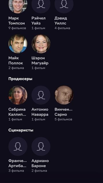 вот кто озвучивал персонажей из египтус смотреть онлайн