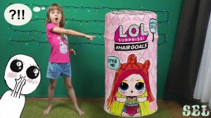 ГИГАНТСКИЙ ЛОЛ Сюрприз у нас дома! GIANT LOL Surprise Hairgoals Wave 2