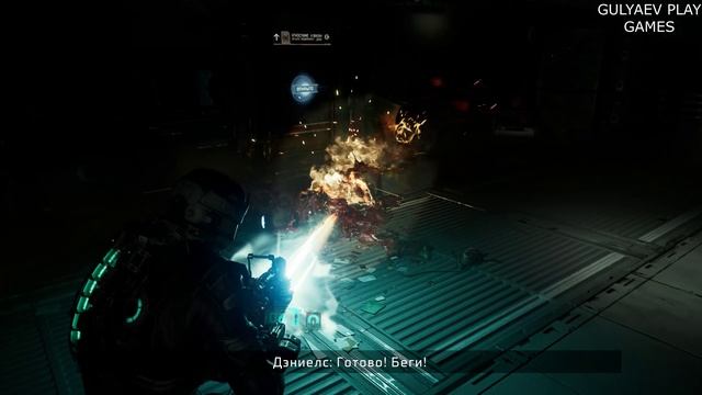 Dead Space Remake. Глава 5. Любовь до гроба (Chapter 05. Love to the grave)