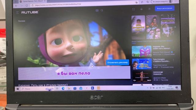 Acer aspire смотреть онлайн