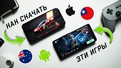 Игровые новости и обзоры