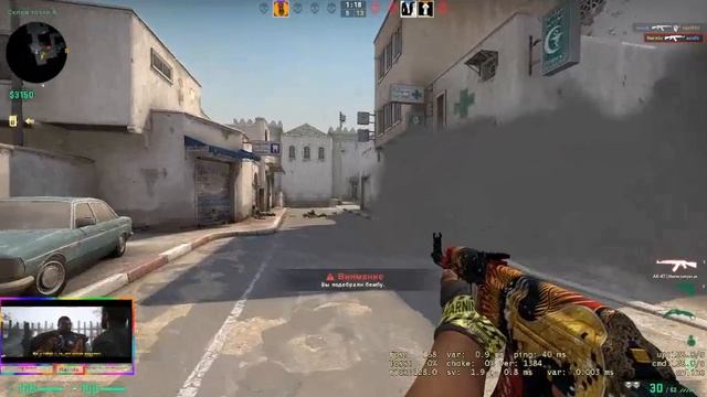 Играем в CS 2 FACEIT PREMIUM