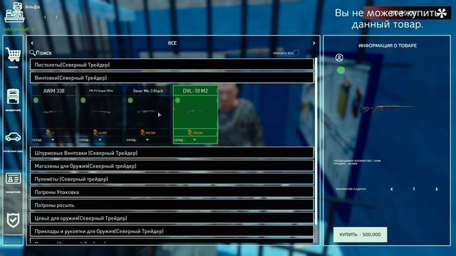 DayZ игра на сервере War Souls