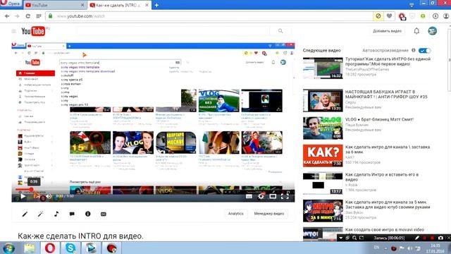 Как добавить аннотацию в видео. смотреть онлайн