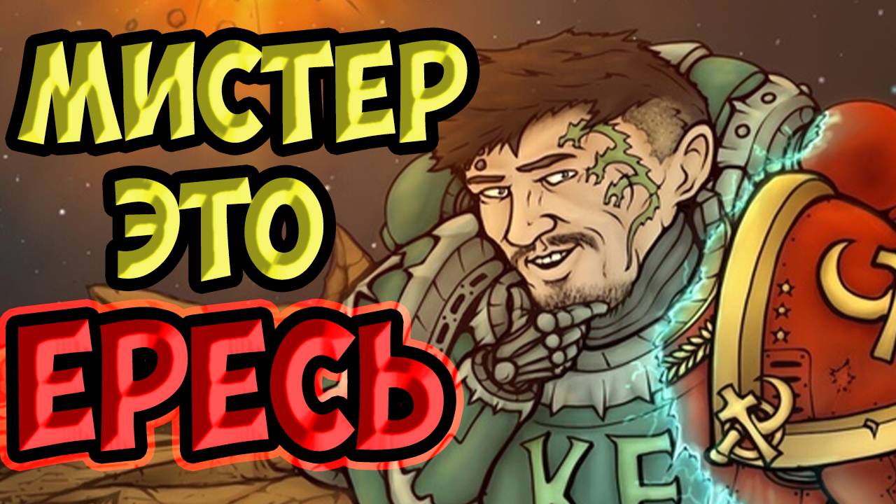 Sanguin - Князев