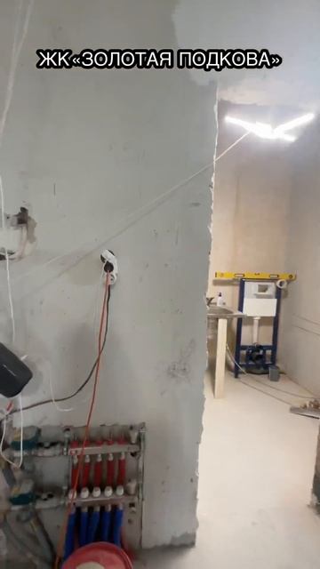 Процесс работ в ЖК «Золотая Подкова» #ремонтквартирвказани #ремонт #ремонтдлялюдей #жкзолотаяподкова