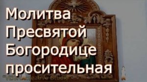 Молитва Пресвятой Богородице просительная о вразумлении и помощи в трудную минуту