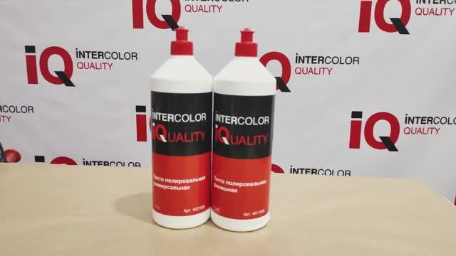 Полировальные пасты Intercolor Quality смотреть онлайн