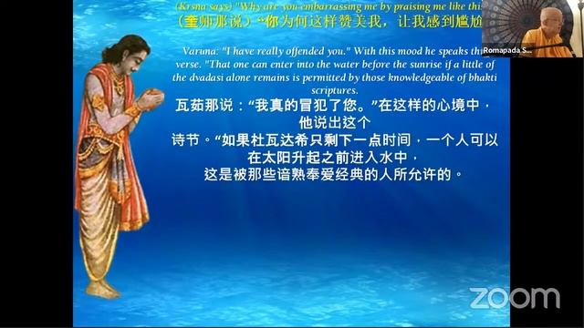 Nanda Maharaja Rescued from the Abode Of Varuna (China Class), Apr 14, 2021 смотреть онлайн