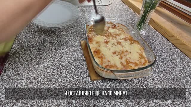 Цветная капуста под соусом бешамель смотреть онлайн