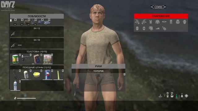 DayZ-Experimental на XBOX  часть 1