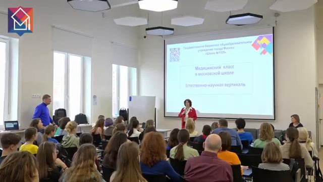 День медицинского и естественно-научного образования в школе 1329