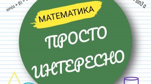 8-9 класс. Урок 1. Квадратные уравнения. Полное квадратное уравнение.