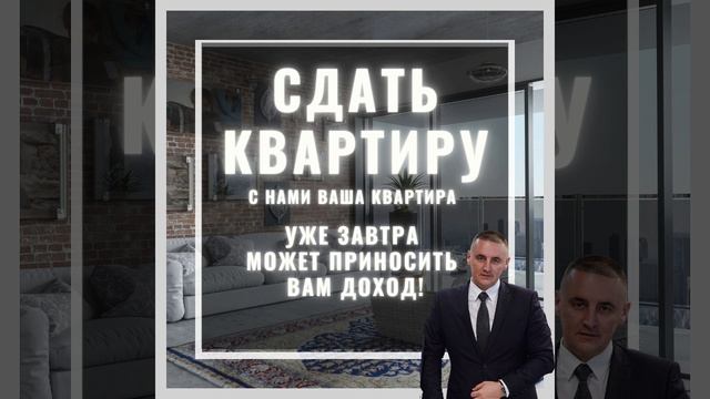 Недвижимость| Санкт-Петербург