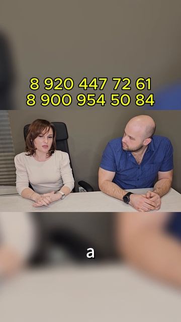 Типы сделок в недвижимости: что нужно знать перед покупкой