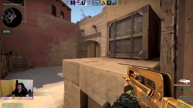 Играем в CS 2 FACEIT PREMIUM