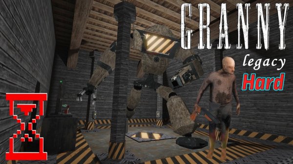 Granny: Legacy - Гренни с оригинальными улучшениями