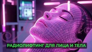 Комплекс физиотерапевтический Scopula CaviPro VRF I | Scopula.ru