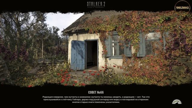 S.T.A.L.K.E.R. 2 Как добыть крутой костюм в НТЦ Малахит смотреть онлайн