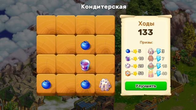256