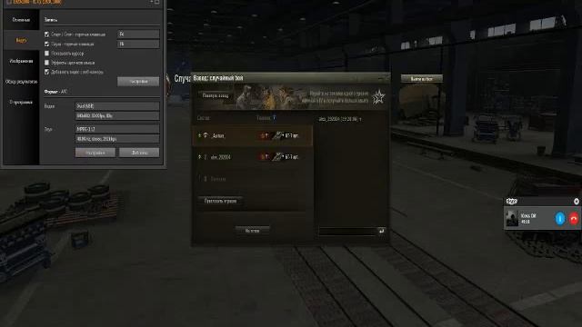 я играю в World of Tanks смотреть онлайн