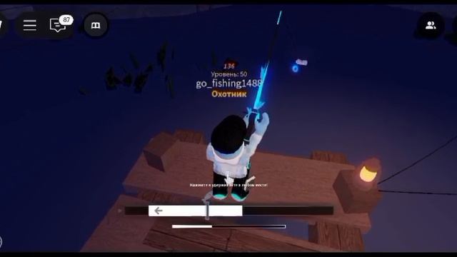 третья часть по Fisch