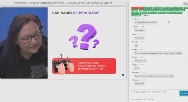 Ютуб Продвижение день 2 смотреть онлайн