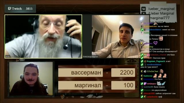 Анатолий Вассерман с Легендарного БелАЗа смотреть онлайн