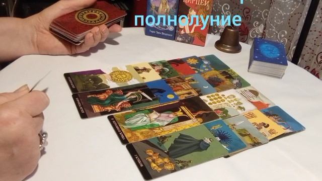 Какие изменения принесет полнолуние #илюзии #выход #развитие #духовность #любовь #движениевперед