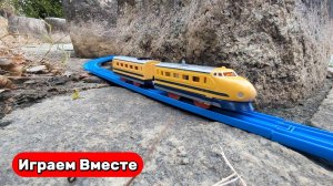 Игрушечные поезда ! Играем вместе в поезда ! Строим железную дорогу на природе !